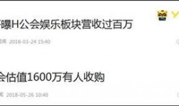 李先生爆料最新消息,最新热点事件内幕大揭秘！